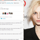 Image for article titled Andrej Pejic Pisses Off Fans By Dropping the N-Bomb